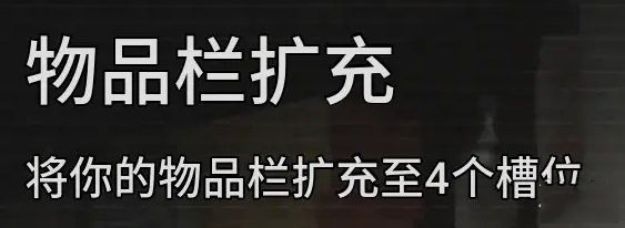 逃生试炼修改器最新版下载 v102564