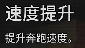 逃生试炼修改器最新版下载 v102564