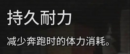 逃生试炼修改器最新版下载 v102564