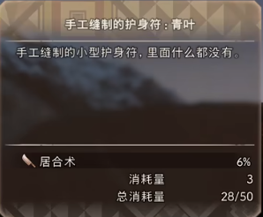 狂野之心修改器中文版下载 v1.0.2