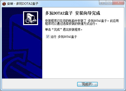 多玩dota2盒子电脑版下载 v2.1.31