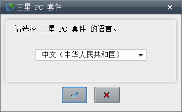 samsungpcstudio免费版下载 v7.2.24