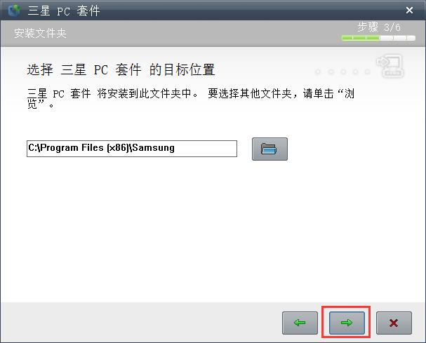 samsungpcstudio免费版下载 v7.2.24