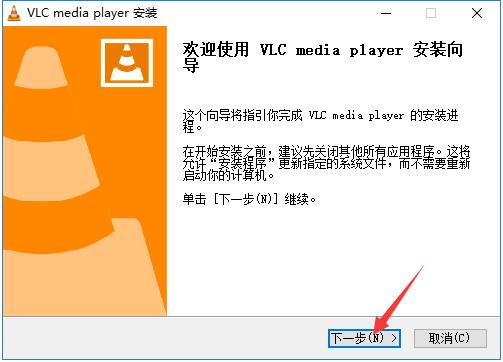 vlc播放器免费版下载 v3.0.21