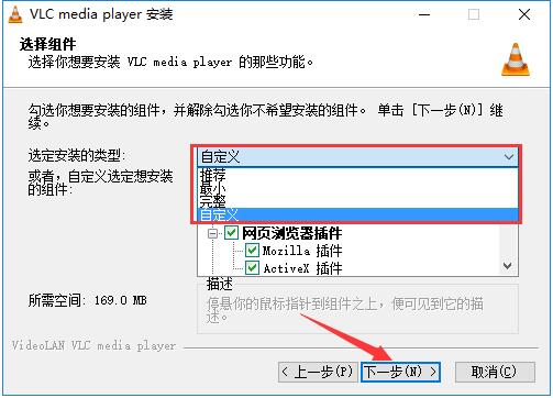 vlc播放器免费版下载 v3.0.21