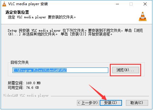 vlc播放器免费版下载 v3.0.21