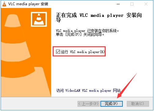 vlc播放器免费版下载 v3.0.21