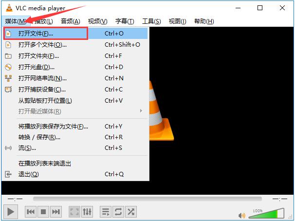 vlc播放器免费版下载 v3.0.21