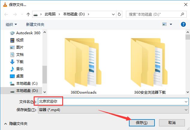 vlc播放器免费版下载 v3.0.21