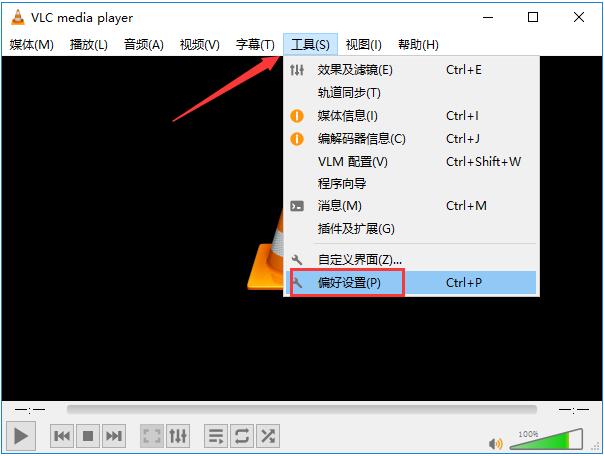 vlc播放器免费版下载 v3.0.21