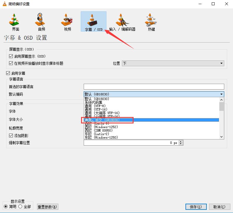 vlc播放器免费版下载 v3.0.21