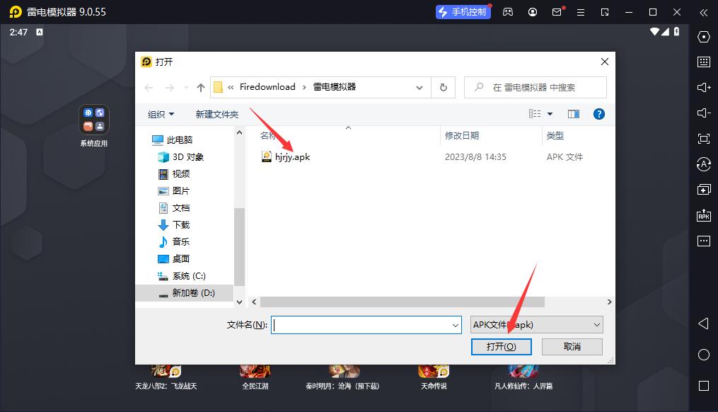 西瓜视频PC版下载 v1.1.25