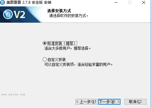 美图看看PC版下载 v2.7.8