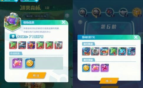 英雄训练师最新版下载 v1.0.7