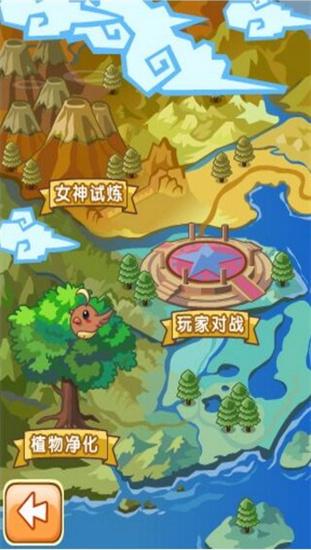 精灵牧场汉化版下载 v1.0.1