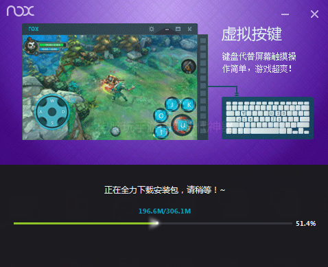 apk模拟器电脑版下载 v9.9.03