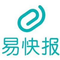 易快报免费版下载 v9.2.1