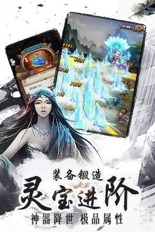 武动乾坤手游下载 v1.7.25