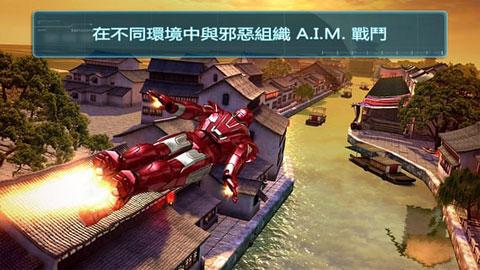 钢铁侠3手游下载 v1.0.0