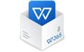 WPS365免费版下载 v6.7.16