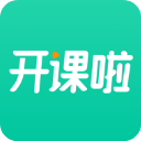 开课啦免费版下载 v2.1.0