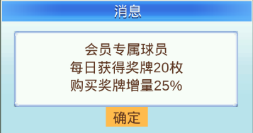 冠军足球物语2汉化版下载 v2.2.3