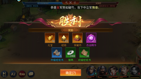 王者争霸免费版下载 v6.8.4