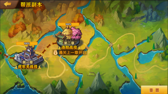 极品三国免费版下载 v1.0.0