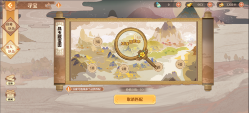 三国志赵云传免费版下载 v5.6.11