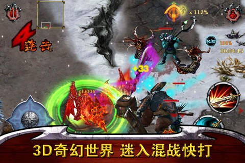 永恒战士无限钻石版下载 v4.0