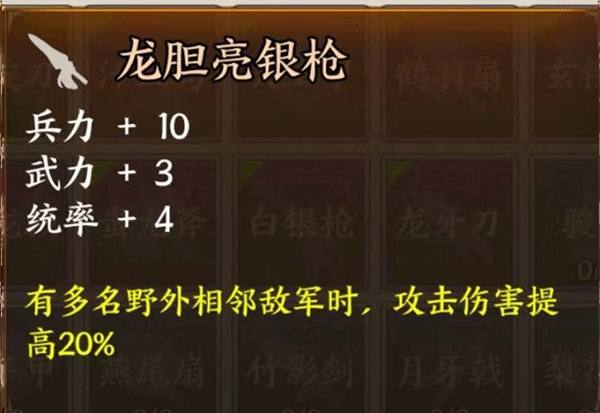 三国字免费版下载 v6.8.4