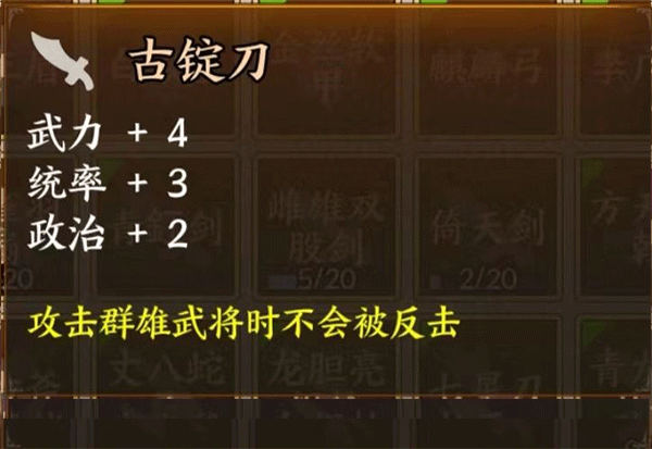 三国字免费版下载 v6.8.4