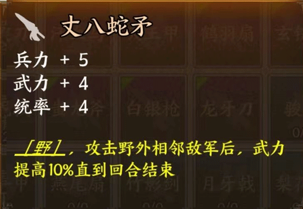 三国字免费版下载 v6.8.4