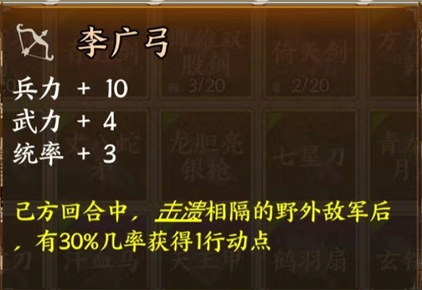 三国字免费版下载 v6.8.4