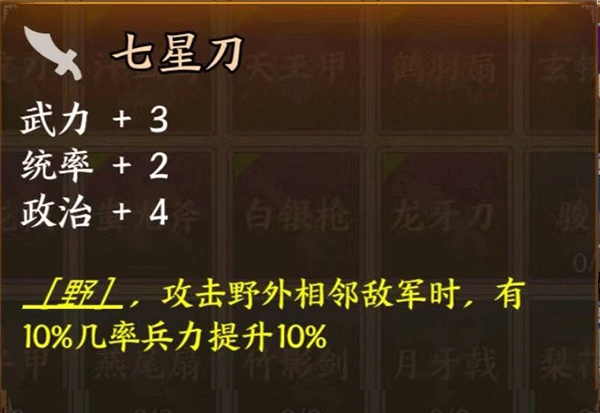 三国字免费版下载 v6.8.4