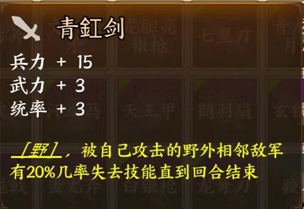 三国字免费版下载 v6.8.4