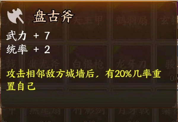 三国字免费版下载 v6.8.4