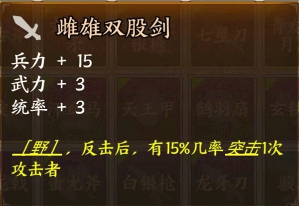 三国字免费版下载 v6.8.4