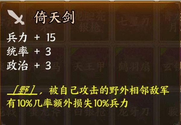 三国字免费版下载 v6.8.4