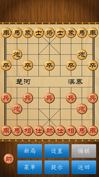 联众象棋手机版下载 v1.5.2