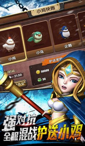 风暴纪元最新版下载 v8.1.23