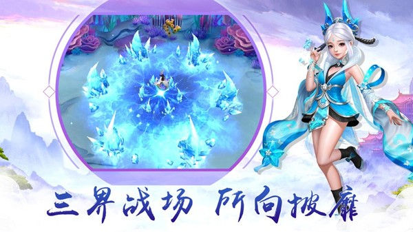 梦回诛仙手游下载 v4.9.1