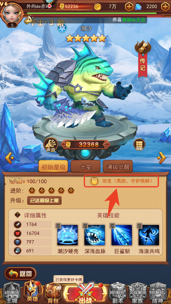 口袋战争无限钻石版下载 v4.1.7