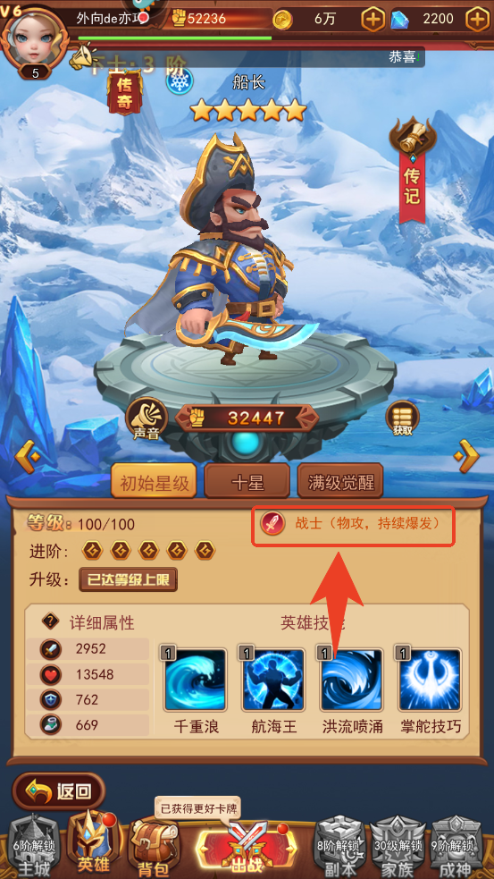 口袋战争无限钻石版下载 v4.1.7