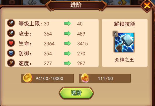 口袋战争无限钻石版下载 v4.1.7