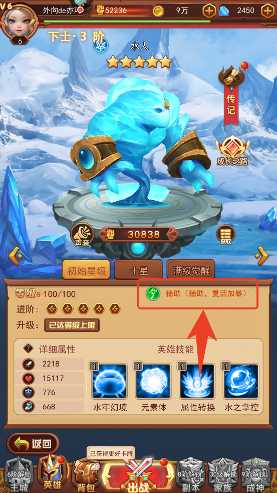 口袋战争无限钻石版下载 v4.1.7