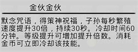 愚公移山无限金币版下载 v1.0