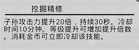 愚公移山无限金币版下载 v1.0