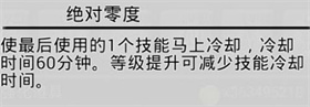 愚公移山无限金币版下载 v1.0