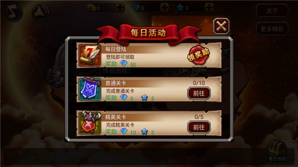 剑圣无双免费版下载 v9.4.16